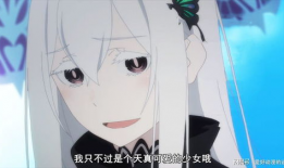 妹汁动漫网,带你领略二次元世界的魅力与激情