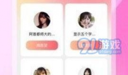 91拍直播主播,主播风采绽放，魅力无限